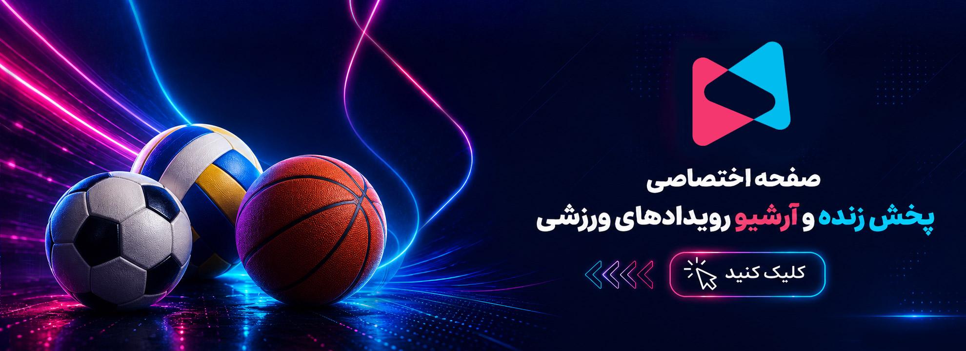 جام جهانی 2026