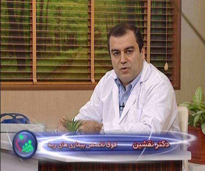 دکتر نقشین - آیا قلیان بی ضرر است؟