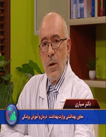 دکتر سیاری _ چاقی و اضافه وزن