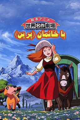 باخانمان قسمت ۳۴