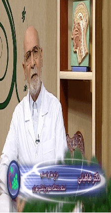 دکتر طباطبایی - سندروم تونل مچ دست