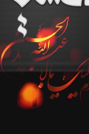 میان برنامه گرافیکی ۰۱