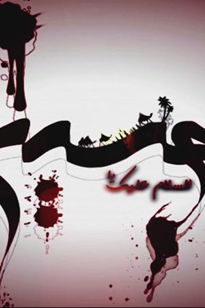 میان برنامه گرافیکی ۰۲