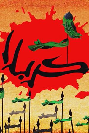میان برنامه گرافیکی ۰۵