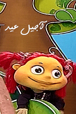 آجیل عید قسمت ۴