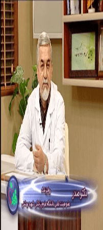 دکتر صدر - افسرگی