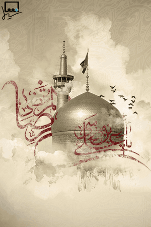 شهادت امام رضا (ص)