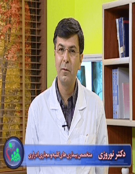 دکتر نوروزی - باروری و ناباروری ۲