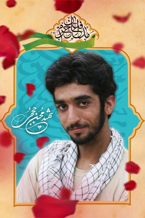 مراسم وداع با شهید حججی ۲