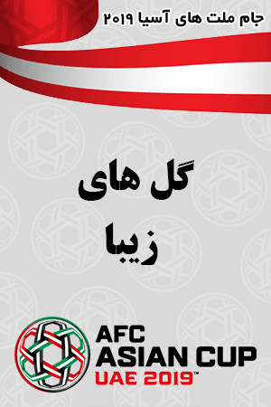 گل های زیبا