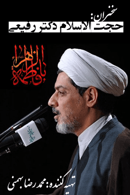 سخنرانی مذهبی ۲