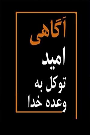 جنگ احزاب