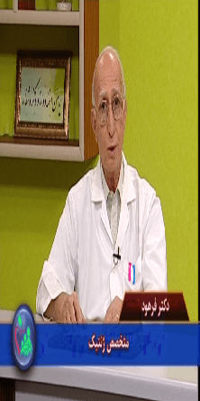 دکتر فرهود - اعتیاد به اینترنت