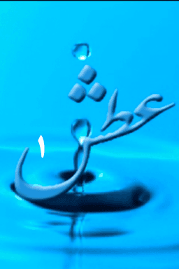 عطش - قسمت ۱