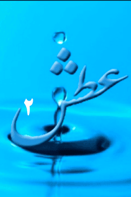 عطش - قسمت ۲