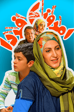 امروز و فردا قسمت ۵۰