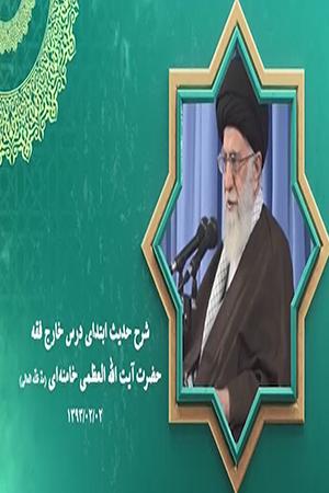 حدیث زندگی ۴ | بهترین بندگان خدا چه کسانی هستند؟