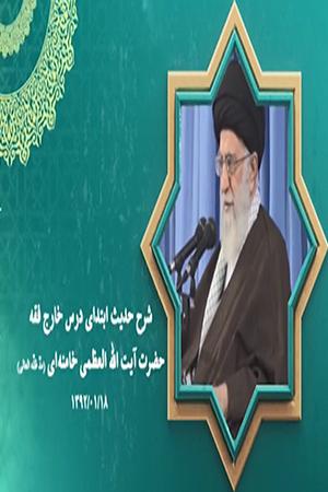 حدیث زندگی ۸ | نافلهی شب را حتما بجا بیاور