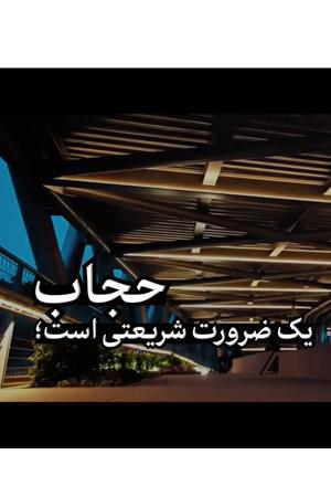 دلباخته آرمانها