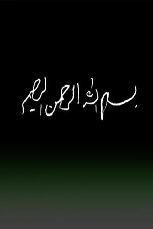 روایت برنامه «میدون» از دیدار تولیدکنندگان و فعالان اقتصادی با رهبر انقلاب