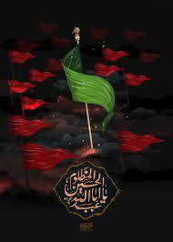 اربعین