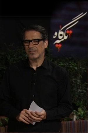 تکیه گاه