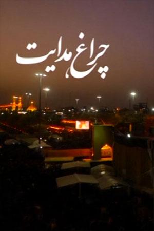 کلیپ ۱