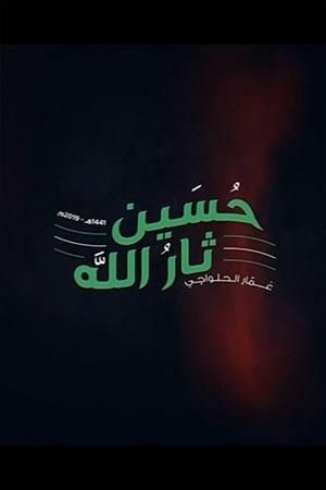 کلیپ ۴