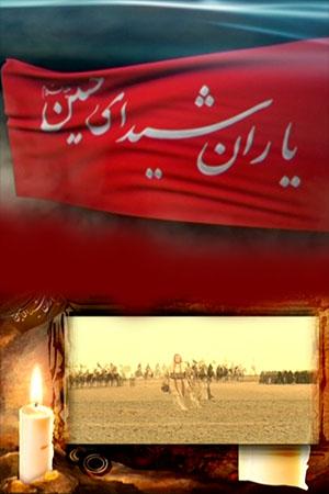 کلیپ ۸