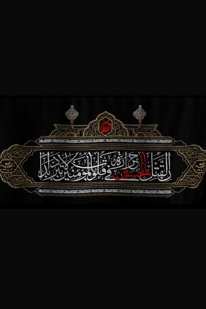 مداحی ۴