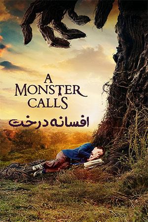 افسانه درخت
