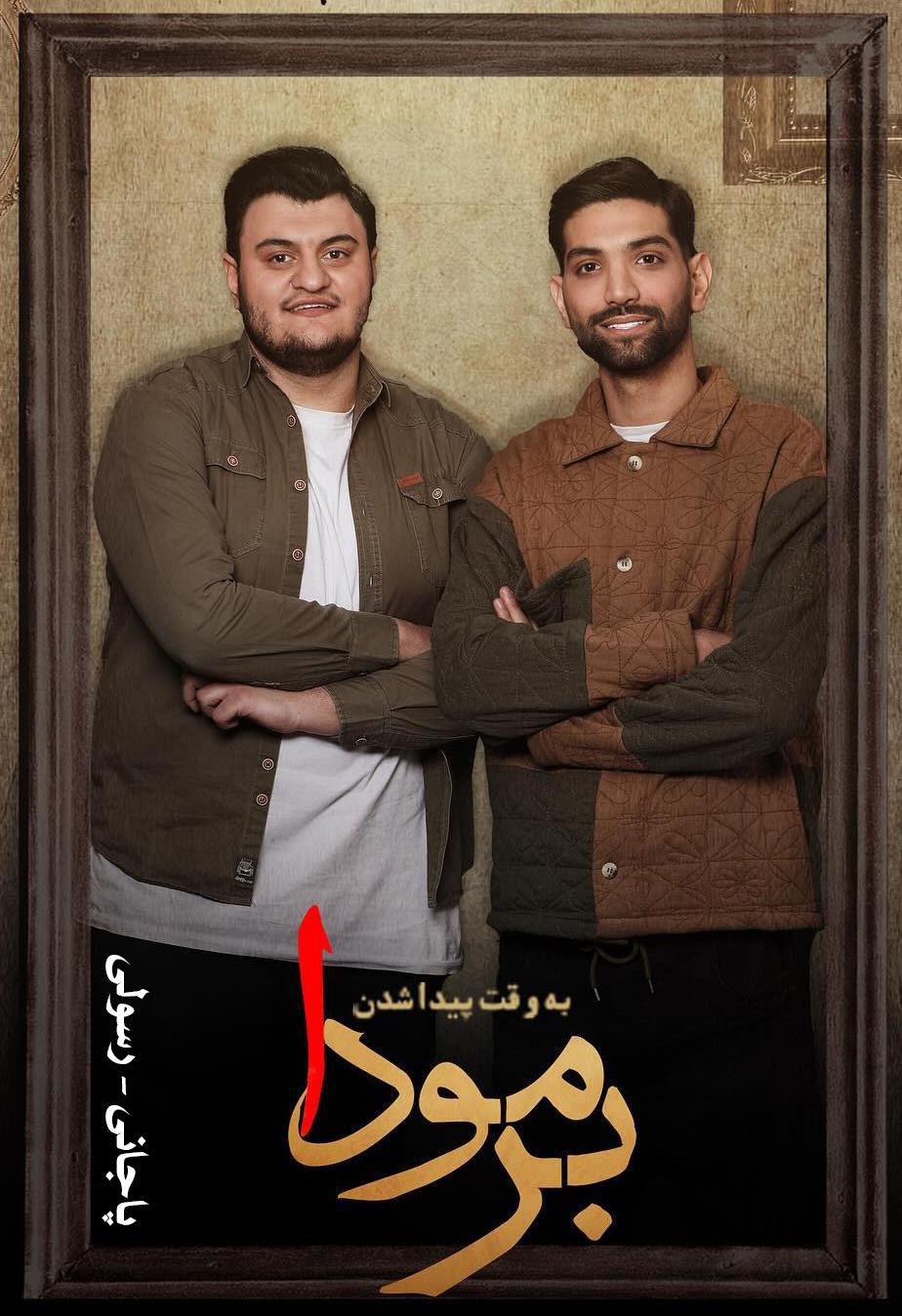 حسن پاجانی - پارسا رسولی ۳۵