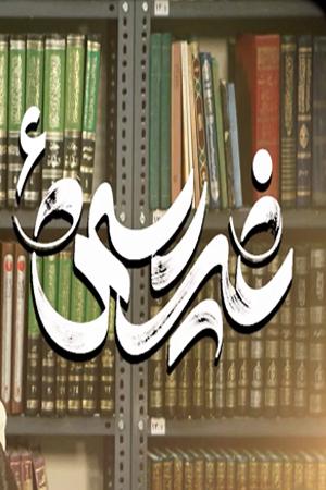 روایتی از انس رهبر انقلاب با کتاب و اهالی فرهنگ