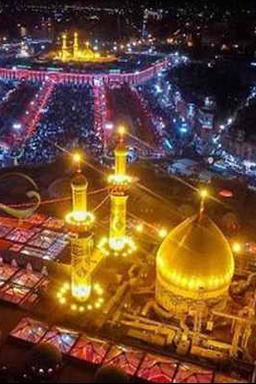 دوربین ثابت بین الحرمین