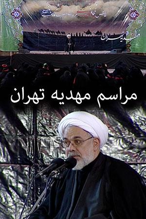 سخنرانی ۴