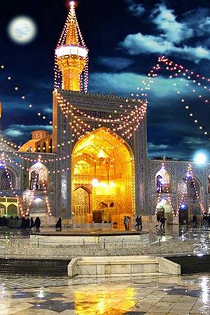 صحن آزادی