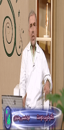 دکتر غریب دوست - درمان پوکی استخوان