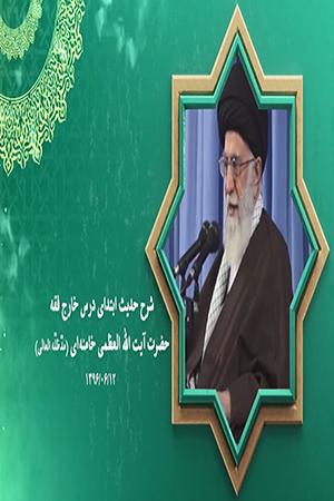 حدیث زندگی ۳ | با فضیلتترین اعمال، وَرَع در دین خداست