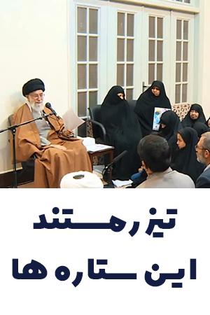 لشکر زینبی